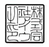 角印アイ.jpg