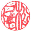 海と犬100.jpg