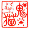 鬼猫100.jpg