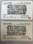 F175129E-1E7C-4FD4-A8E2-401DDD2CB7C3.jpg