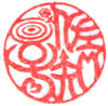 izumi100.jpg